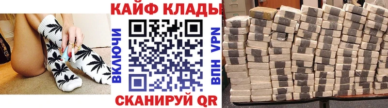 Виды наркотиков купить Шиханы КОКАИН  Каннабис  МЕФ  Гашиш 
