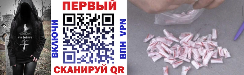 Амфетамин VHQ  маркетплейс официальный сайт  Шиханы  купить наркотик  ссылка на мегу ССЫЛКА 