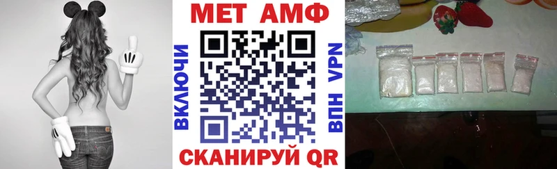 АМФЕТАМИН Розовый Шиханы