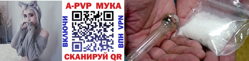 Alpha PVP крисы CK  где купить наркоту  Шиханы 