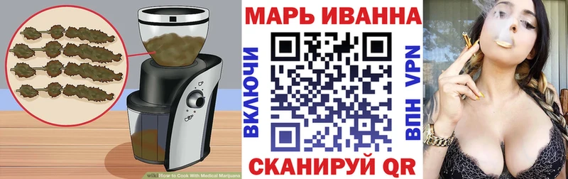 Cannafood конопля сколько стоит Шиханы