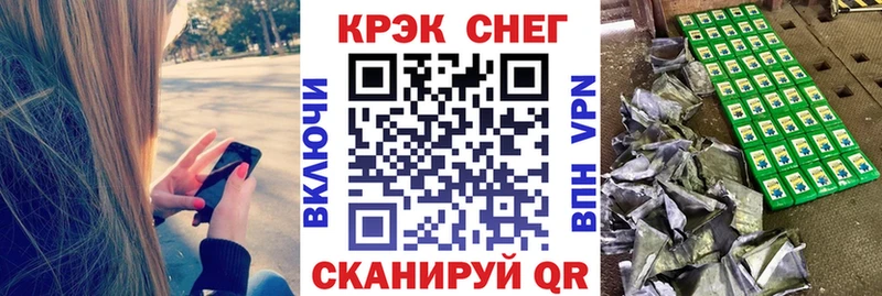 Cocaine 97%  Шиханы 
