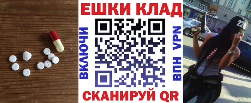 Ecstasy Cube  Шиханы 
