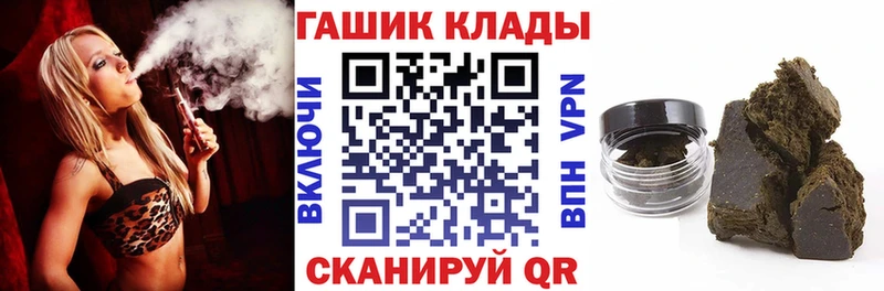 блэк спрут зеркало  Шиханы  ГАШИШ Premium 