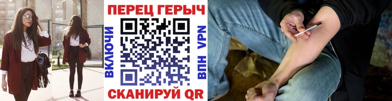 кракен рабочий сайт  Шиханы  Героин VHQ  купить наркоту 