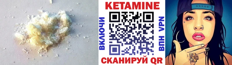 КЕТАМИН ketamine мега маркетплейс Шиханы где можно купить наркотик