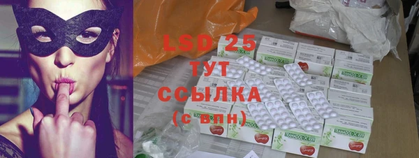ALPHA PVP Абаза