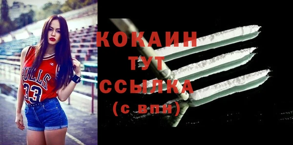 стафф Михайловка
