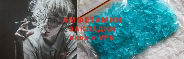 спайс Абдулино