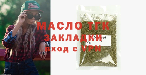 гашишное масло Абинск