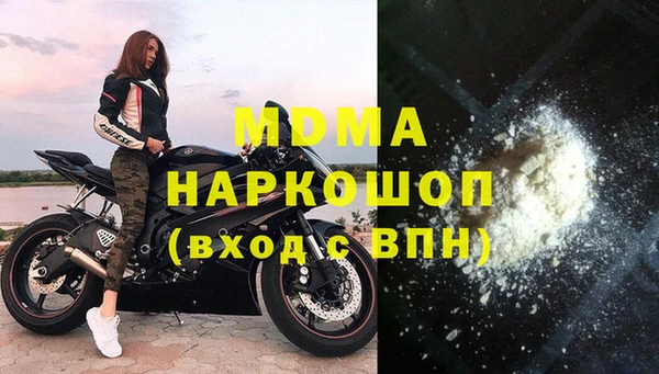 гашишное масло Абинск