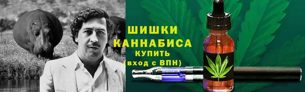 спайс Абдулино
