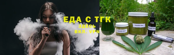 гашишное масло Абинск