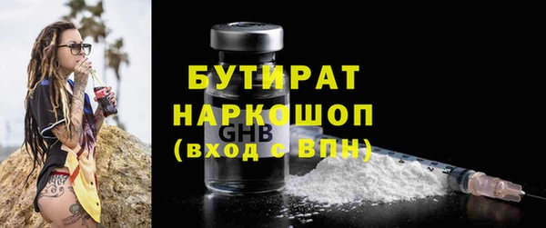 спайс Абдулино