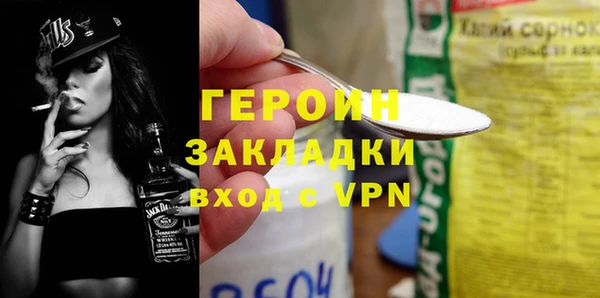 молекула духа Михайлов