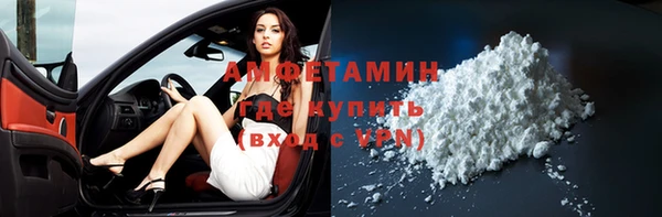 спайс Абдулино