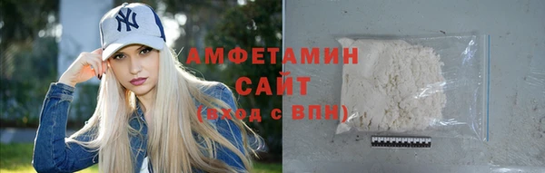 спайс Абдулино
