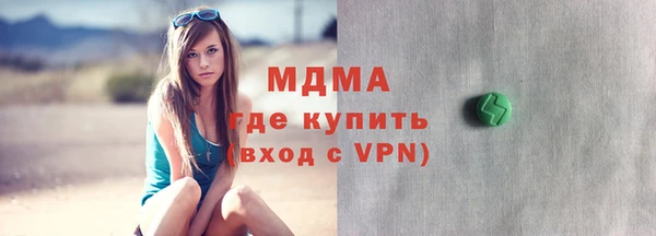 гашишное масло Абинск