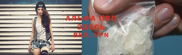 спайс Абдулино