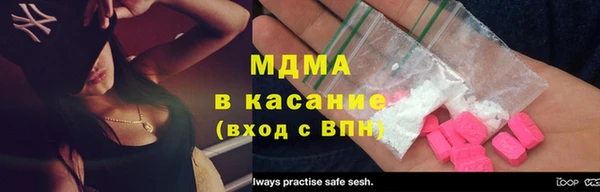 гашишное масло Абинск
