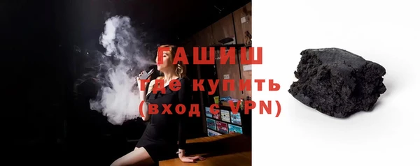 гашишное масло Абинск
