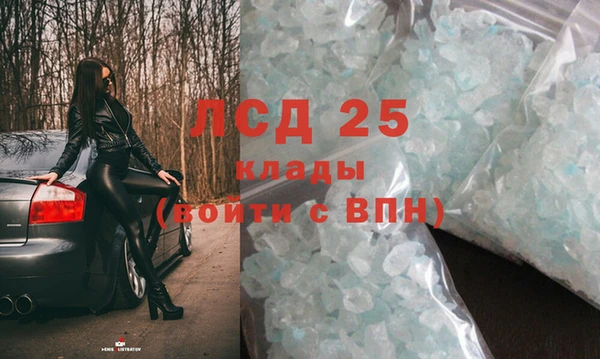 ALPHA PVP Абаза