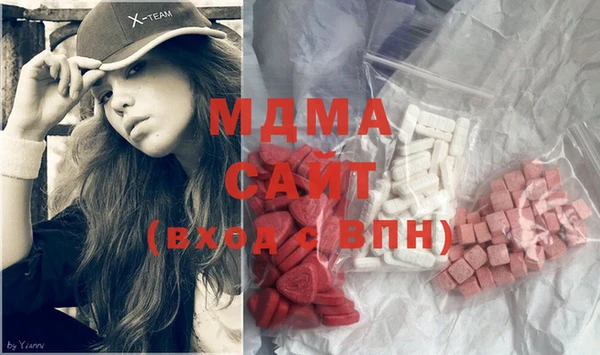 стафф Михайловка
