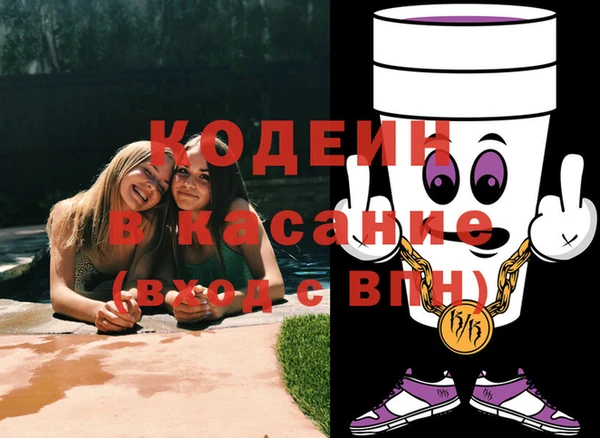 спайс Абдулино