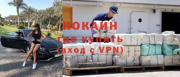 спайс Абдулино