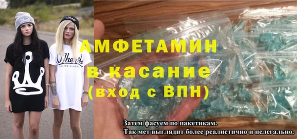 ALPHA PVP Абаза