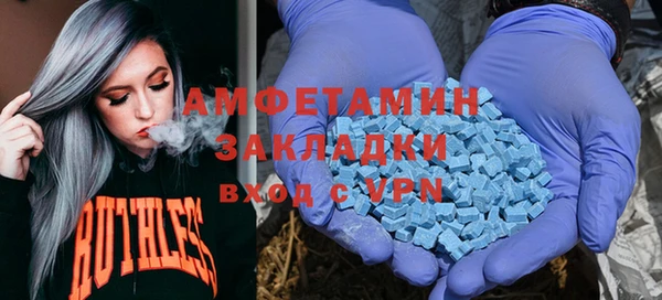 стафф Михайловка