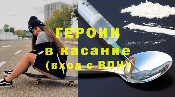 ALPHA PVP Абаза
