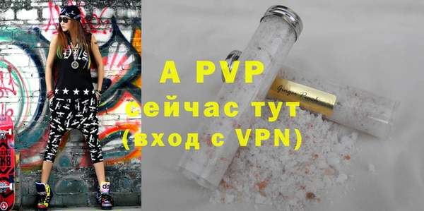 ALPHA PVP Абаза
