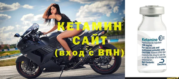 стафф Михайловка