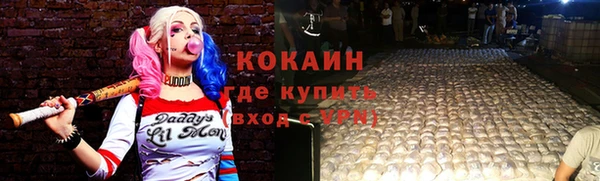 спайс Абдулино