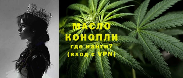 гашишное масло Абинск