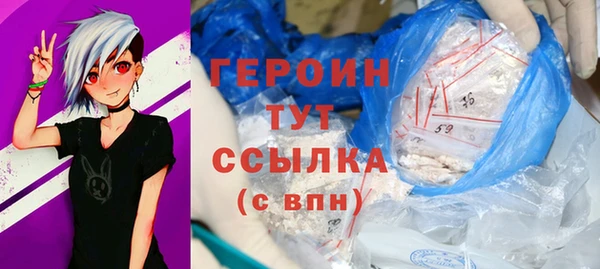 гашишное масло Абинск