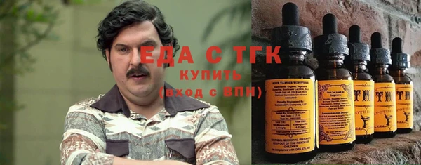 гашишное масло Абинск