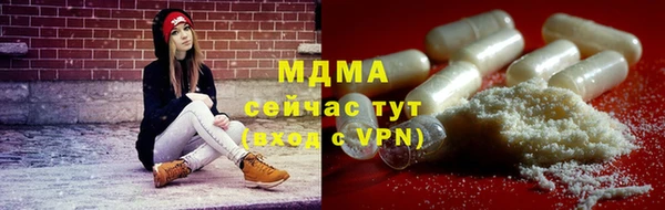 спайс Абдулино