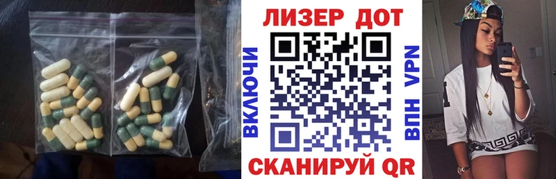 ЛСД экстази ecstasy  кракен зеркало  Шиханы 