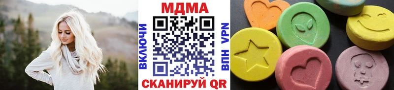 сколько стоит  Шиханы  mega как зайти  MDMA VHQ 