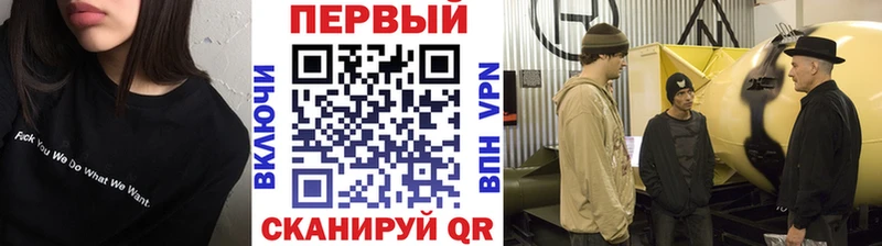 Метамфетамин пудра  Шиханы 