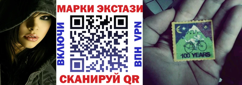 МЕГА зеркало  Шиханы  Марки N-bome 1,8мг 